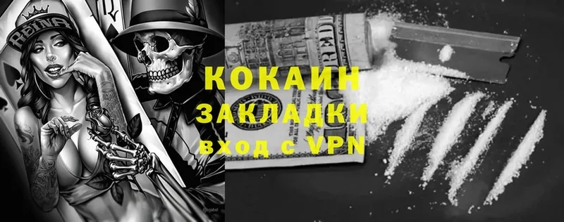 COCAIN 97%  Заозёрный 