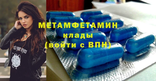 мефедрон VHQ Верхний Тагил