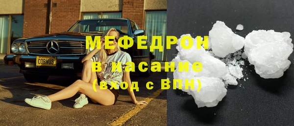 MESCALINE Верхнеуральск