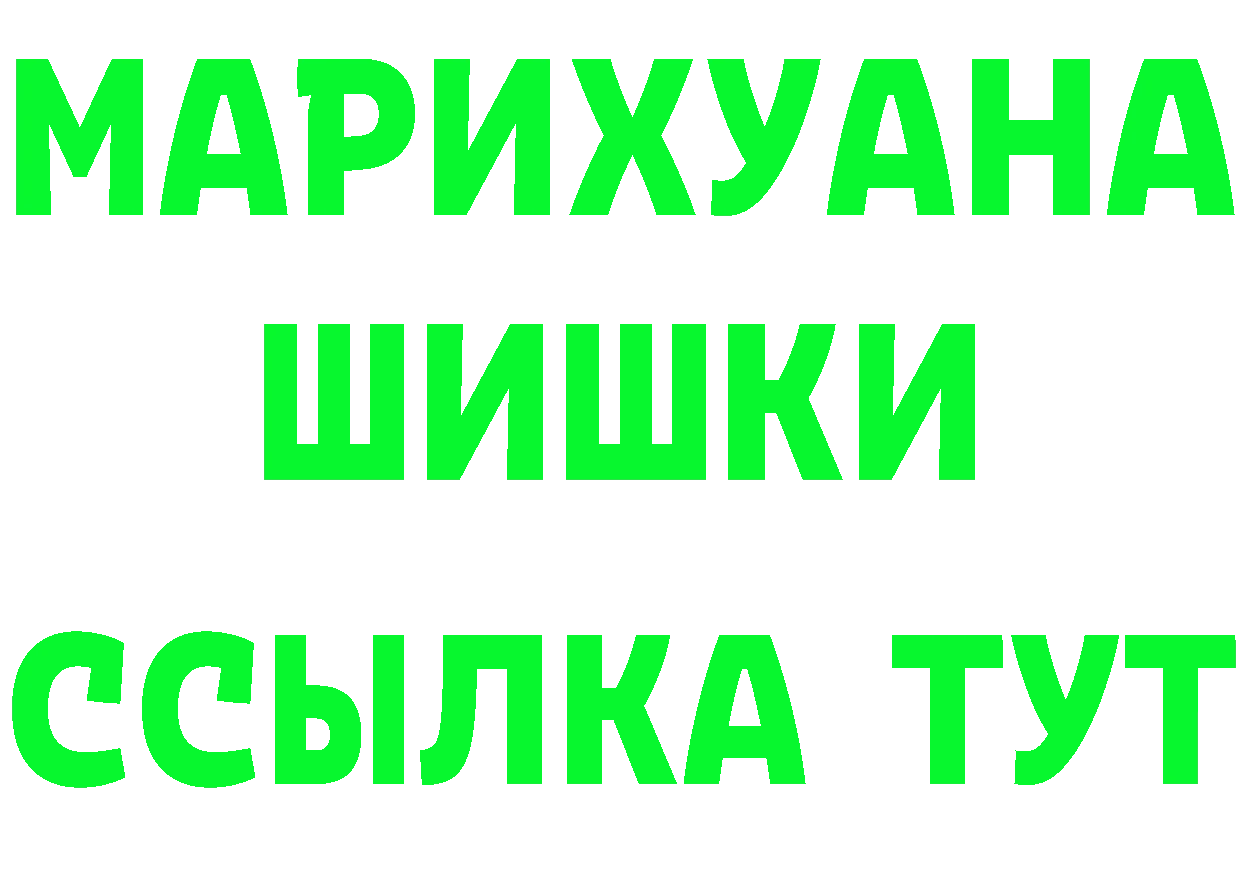 Где продают наркотики?  формула Заозёрный